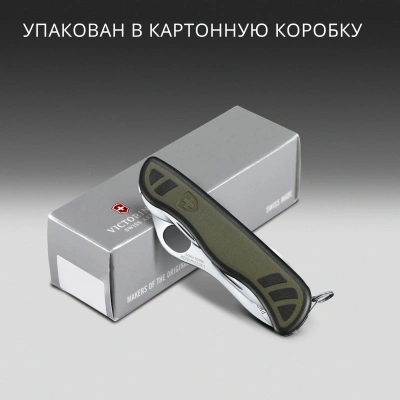 Нож перочинный Victorinox 0.8461.MWCH 111мм 10функц. зеленый/черный карт.коробка