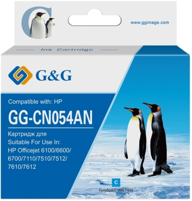 Картридж струйный G&G GG-CN054AN №933XL голубой (14мл) для HP Officejet 6100/6600/6700/7110/7510