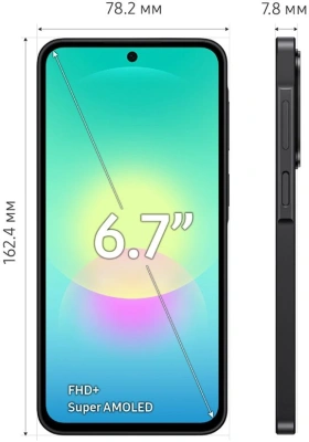 Смартфон Samsung SM-A276B Galaxy A27 5G 128Gb 6Gb черный моноблок 3G 4G 2Sim 6.7" 1080x2340 Android 16 50Mpix 802.11 a/b/g/n/ac NFC GPS GSM900/1800 GSM1900 Protect microSD max2048Gb