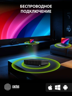 Проектор Cactus CS-U2.B DLP 19000Lm LS 800Lm ANSI (1920x1080) 15000:1 ресурс лампы:50000часов 2xUSB typeA 2xHDMI 1.78кг