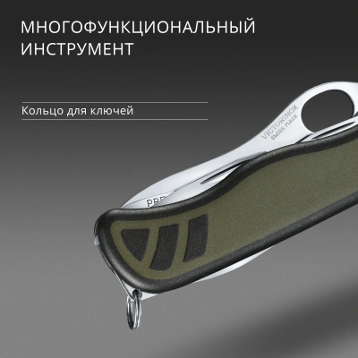 Нож перочинный Victorinox 0.8461.MWCH 111мм 10функц. зеленый/черный карт.коробка