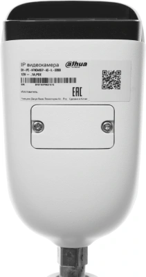 Камера видеонаблюдения IP Dahua DH-IPC-HFW3449EP-AS-IL-0280B 2.8-2.8мм цв. корп.:белый