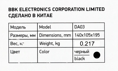 Антенна телевизионная BBK DA03 3дБ пассивная