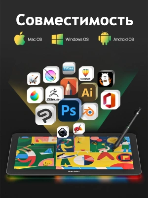 Графический планшет-монитор Parblo Coast16 Pro Gen 2 USB Type-C черный