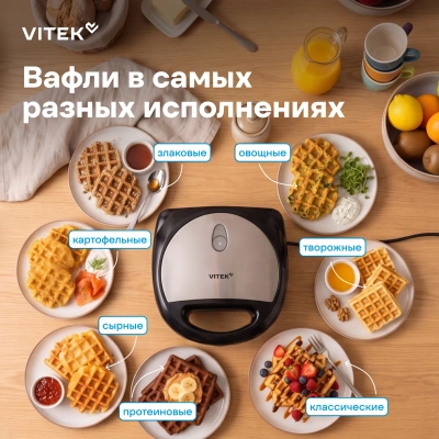 Вафельница Vitek VT-WM1000 750Вт черный
