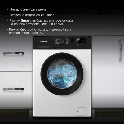Стиральная машина Hyundai WME7209 класс: A+++ загр.фронтальная макс.:7кг белый инвертор