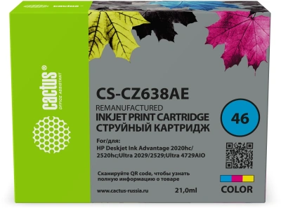 Картридж струйный Cactus CS-CZ638AE № 46 многоцветный (21мл) для HP DJ IA 2020hc/2520hc Ultra 2029/2529/4729AIO с чипом