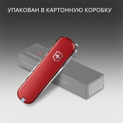 Нож перочинный Victorinox NailClip 580 (0.6463) 65мм 8функц. красный