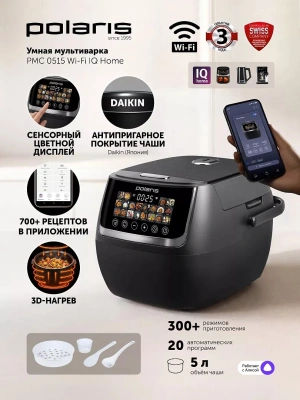 Мультиварка Polaris IQ Home PMC 0515 5л 1050Вт черный