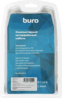 Кабель аудио-видео Buro HDMI (m)/DVI-D (Dual Link) (m) 1.8м. позолоч.конт. черный (BHP RET HDMI_DVI18)