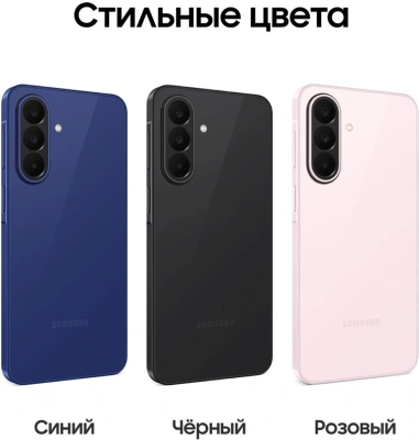 Смартфон Samsung SM-A276B Galaxy A27 5G 128Gb 6Gb черный моноблок 3G 4G 2Sim 6.7" 1080x2340 Android 16 50Mpix 802.11 a/b/g/n/ac NFC GPS GSM900/1800 GSM1900 Protect microSD max2048Gb