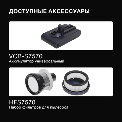 Пылесос Hyundai HYV-S7570 380Вт темно-синий/серебристый