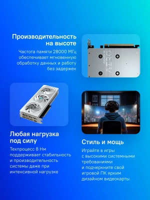 Видеокарта Gigabyte PCI-E 5.0 GV-N5060AERO OC-8GD 1.0 NVIDIA GeForce RTX 5060 8Gb 128bit GDDR7 2497/28000 HDMIx1 DPx3 HDCP Ret