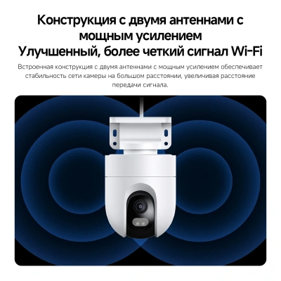 Камера видеонаблюдения IP Xiaomi CW400 EU Wi-Fi 2.8-2.8мм цв. корп.:белый/черный (BHR7624GL)