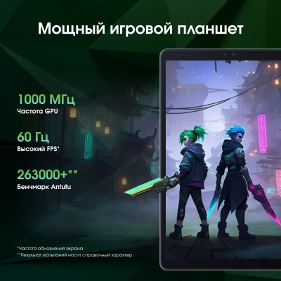 Планшет Digma Pro Spark G85 (2.0) 8C RAM4Gb ROM64Gb 8.7" IPS 1340x800 4G Android 14 темно-серый 13Mpix 5Mpix BT WiFi microSD 256Gb 4000mAh 600hrs
