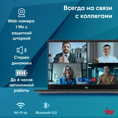 Ноутбук IRU Planio 15ING N-series N100 8Gb SSD512Gb Intel UHD Graphics 15.6" IPS FHD (1920x1080) Windows 11 Pro 64 black WiFi BT Cam 6000mAh (2059105)