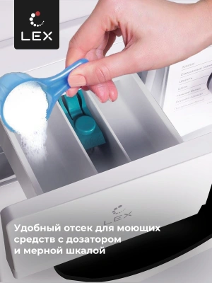 Стиральная машина Lex LWM12012WID класс: A+++ загр.фронтальная макс.:12кг белый инвертор