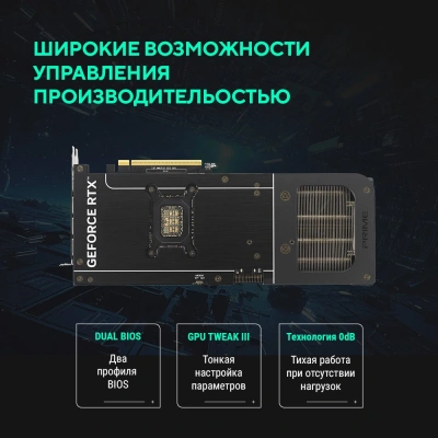 Видеокарта Asus PCI-E 5.0 PRIME-RTX5070-O12G NVIDIA GeForce RTX 5070 12Gb 192bit GDDR7 2557/28000 HDMIx1 DPx3 HDCP Ret