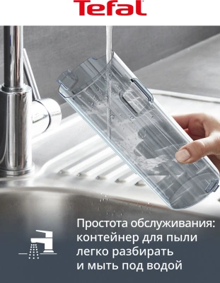 Пылесос Tefal Essential TY5A21WO 150Вт оранжевый/черный