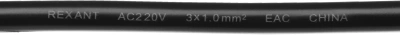 Шнур питания Rexant 04-2738 Schuko-C13 проводник.:3x1мм2 1.8м 220В черный