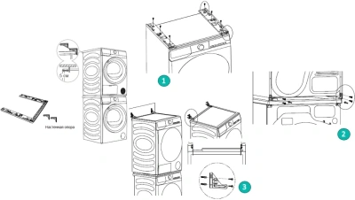 Комплект соединительный для сушильных и стиральных машин Gorenje SKHNE80W/C белый 700гр (упак: 1шт)