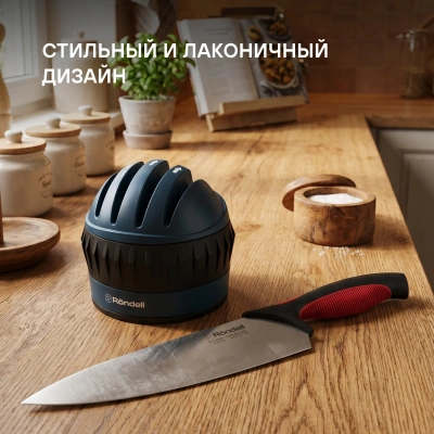 Точилка Rondell Del mar/Дель мар RD-1855 синий/черный