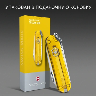 Нож перочинный Victorinox Classic SD Tuscan Sun (0.6223.T81G) 58мм 7функц. подар.коробка