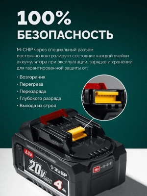 Снегоуборщик электр. Зубр СЛА-40-42 1.6кВт