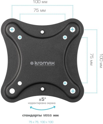 Кронштейн для телевизора Kromax CORBEL-1 черный 10"-32" макс.25кг настенный поворот и наклон