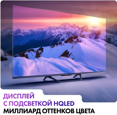 Телевизор HQLED Haier 50" Smart TV S4 серый 4K Ultra HD 60Hz MEMC DVB-T DVB-T2 DVB-C DVB-S DVB-S2 USB WiFi Smart TV