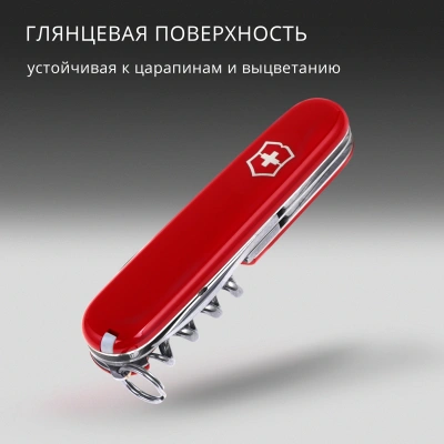 Нож перочинный Victorinox Spartan (1.3603) 91мм 12функц. красный карт.коробка