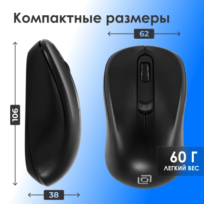Клавиатура + мышь Оклик S260W клав:черный мышь:черный USB беспроводная Multimedia (2066170)