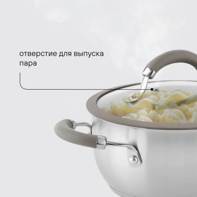Набор посуды Rondell Balance RDS-756 8 предметов