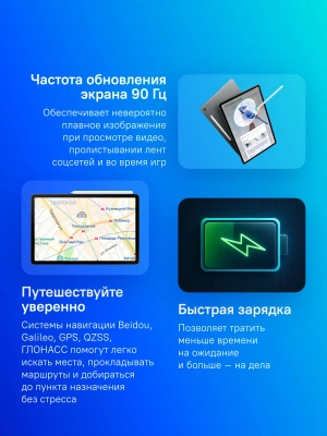 Планшет Samsung Galaxy Tab S10 Lite BSM-X400 1380 (2.4) 8C RAM8Gb ROM256Gb 10.9" TFT 2112x1320 Android 15 серый 8Mpix 5Mpix BT WiFi microSD 2Tb 8000mAh