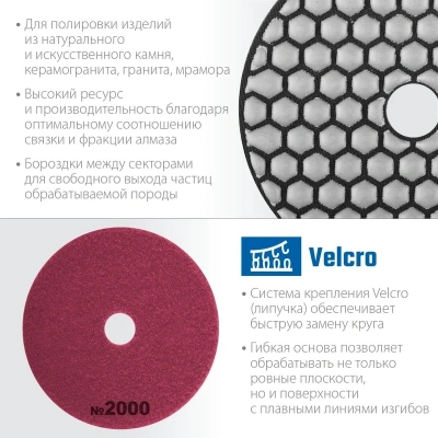 Диск алмазный Зубр 29868-2000 d=100мм (угловые шлифмашины/дрели)