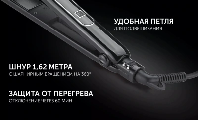 Выпрямитель Polaris PHS 2599KT 45Вт черный макс.темп.:220С покрытие:керамическое