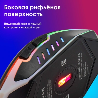 Мышь Оклик 896G черный оптическая 12800dpi USB для ноутбука 5but (1431690)