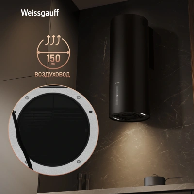 Вытяжка каминная Weissgauff Tubus 90 Black Edition черный управление: кнопочное (1 мотор)