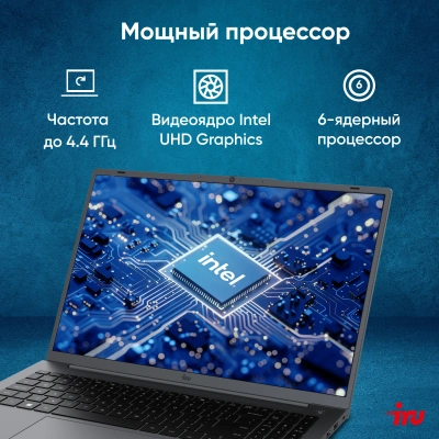 Ноутбук IRU Tactio 16ALB Core i3 1215U 16Gb SSD512Gb Intel UHD Graphics 16" IPS WUXGA (1920x1200) Windows 11 Pro grey WiFi BT Cam 4830mAh (2110203)
