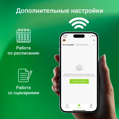 Умный выключатель Digma DiSwitch 3p 3-хкл. универсальный белый (DSW3P)