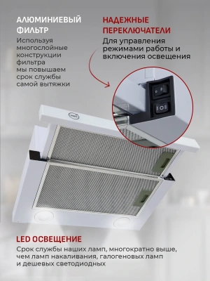 Вытяжка встраиваемая MBS Aralia 600 white белый управление: кнопочное (1 мотор)