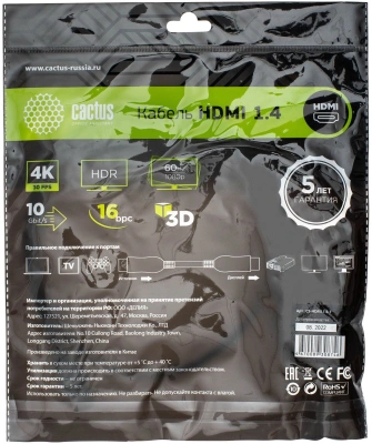 Кабель аудио-видео Cactus CS-HDMI.1.4-1 HDMI (m)/HDMI (m) 1м. позолоч.конт. черный