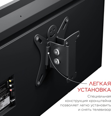 Кронштейн для телевизора Holder LCDS-5002 металлик 10"-26" макс.25кг настенный наклон