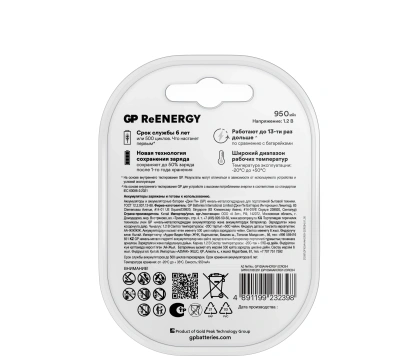 Аккумулятор GP 100AAAHC AAA NiMH 930mAh (4шт)