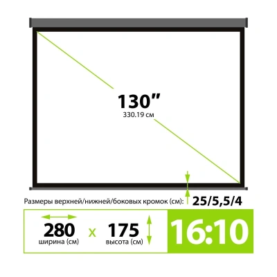 Экран Cactus 130" 175x280см SIlverMotoExpert CS-PSSME-280X175-DG 16:10 настенно-потолочный рулонный темно-серый (моторизованный привод)