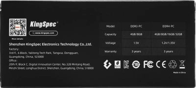Память DDR5 8GB 4800MHz Kingspec KS4800D5P11008G RTL PC5-38400 CL40 DIMM UDIMM 288-pin 1.1В single rank Ret