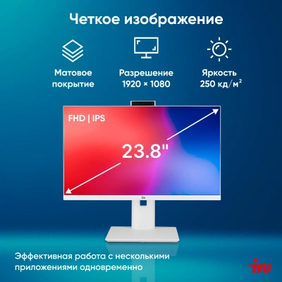 Моноблок IRU Tactio 23.8" Full HD i3 1215U (1.2) 8Gb SSD256Gb UHDG CR без ОС GbitEth WiFi BT 65W Cam белый 1920x1080