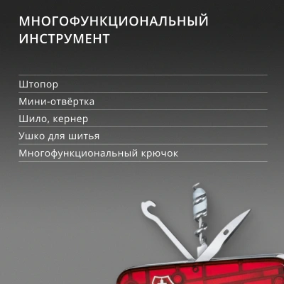 Нож перочинный Victorinox CyberTool M (1.7725.T) 91мм 34функц. красный карт.коробка