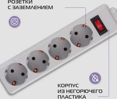 Сетевой фильтр Buro 400SL-5-G 5м (4 розетки) серый (пакет ПЭ)