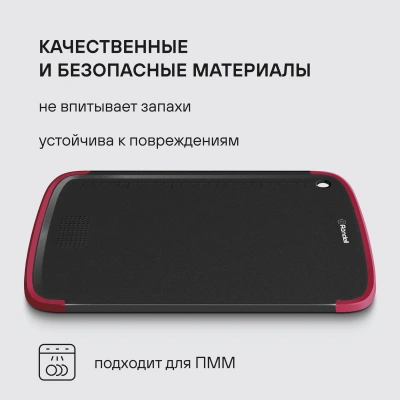 Набор ножей кухон. Rondell Arsenale RD-1891 компл.:4предм. разд.дос. черный/бордовый блистер